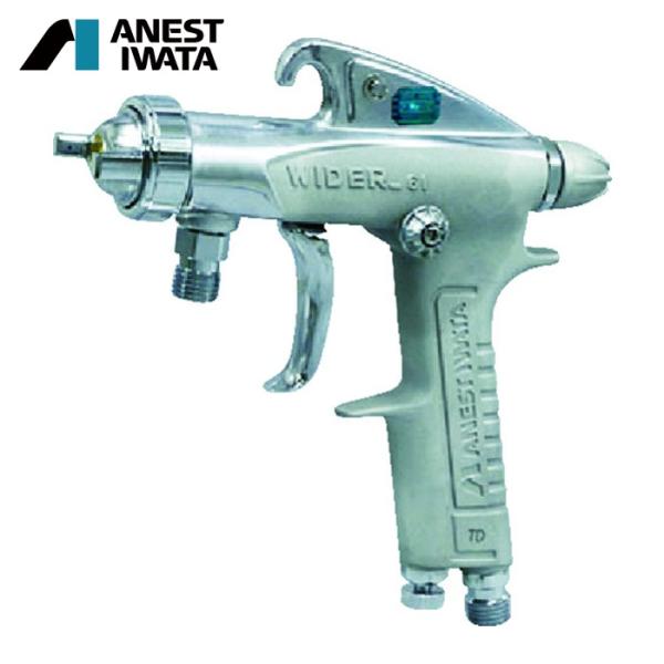 アネスト岩田 ANEST IWATA W-61-3S 小形スプレーガン 吸上式 ノズル口径Φ1.5 ...