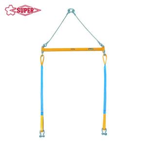 スーパーツール PSB508 2点吊用天秤 容量:500kg スパン長:800mm (1台)