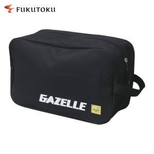 福徳産業 ガゼルシューズケース ブラック (1個) 品番：G-700-BLK