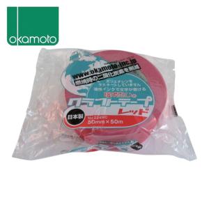 オカモト クラフトテープ環境思いカラー赤 (1巻...の商品画像