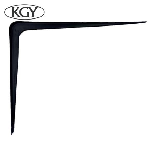 KGY工業 L型棚受 250×300 黒 (1本) LL-BB250