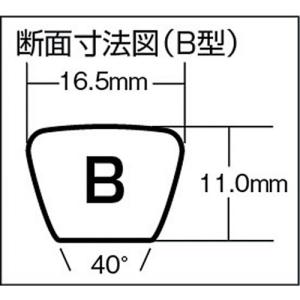 三ツ星ベルト B-132 標準型VベルトB型 ...の詳細画像2
