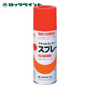 ロックペイント 元気アクリルラッカースプレー ツヤ消しブラック 300ml (1本) H62-8808 65