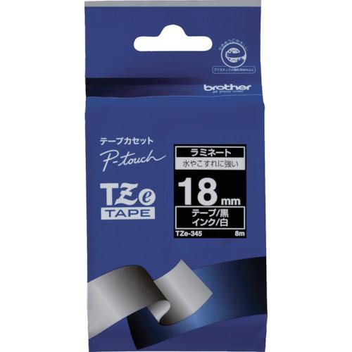 ブラザー Tzeテープ 白文字/黒地/18mm(1個) 品番：TZE-345
