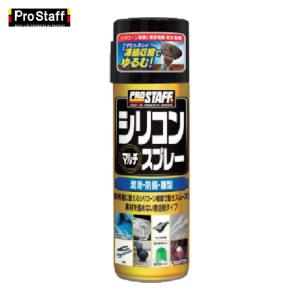 プロスタッフ ProStaff シリコンマルチス...の商品画像