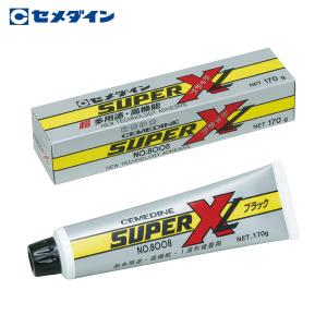 セメダイン スーパーX8008L ブラック 170g （低粘度品） AX-125 (1本) 品番：AX-125