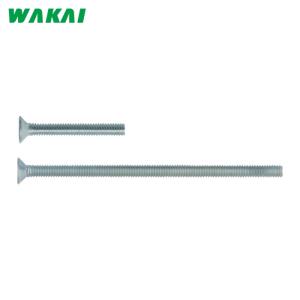 WAKAI 若井産業 ボックスビス(ボディビス)...の商品画像