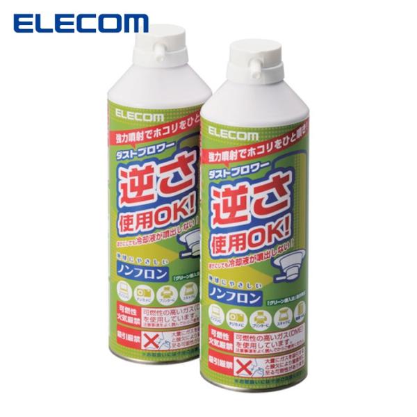 エレコム ELECOM ノンフロン仕様ダストブロワーECO2本セット (1S) 品番：AD-ECOM...