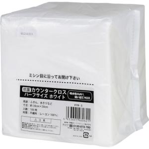 IRL 抗菌カウンタークロス ホワイト ハーフサイズ(1袋) 品番：KYM-3｜kouguland
