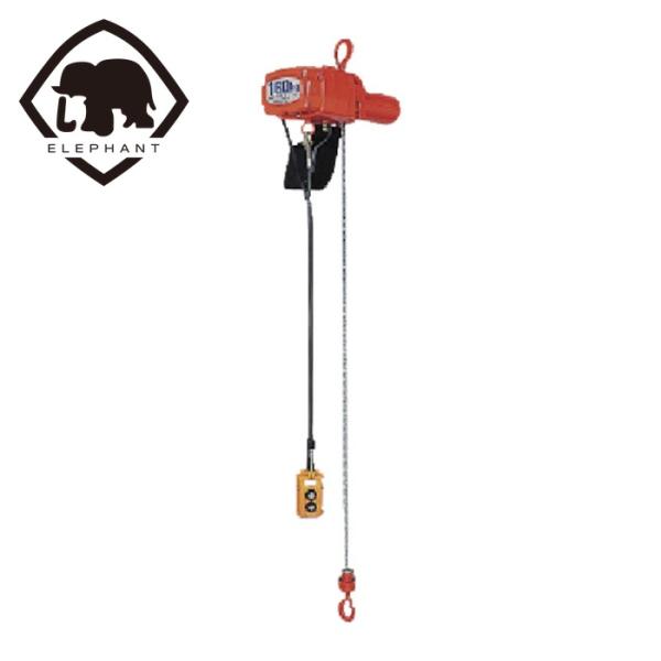 象印 象印チェンブロック AS-K1060 単相100V小型電気チェーンブロック(1速型)100kg...