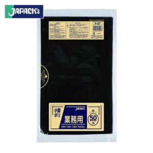ジャパックス 業務用 小型用ポリ袋 黒 (1冊) P-07