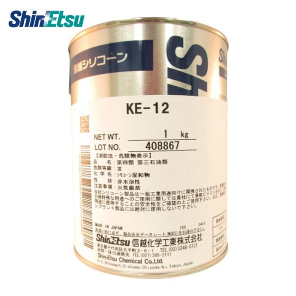 信越化学 シリコーン二液型RTVゴム 1kg (1S) KE-12
