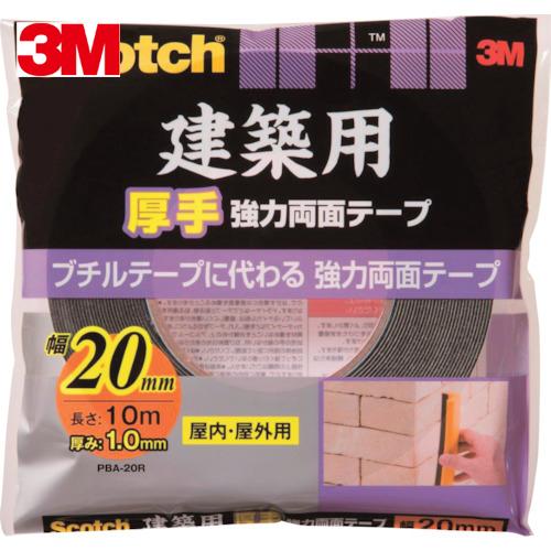 3M スリーエム スコッチ 建築用厚手強力両面テープ 20mm×10m (1巻) 品番：PBA-20...