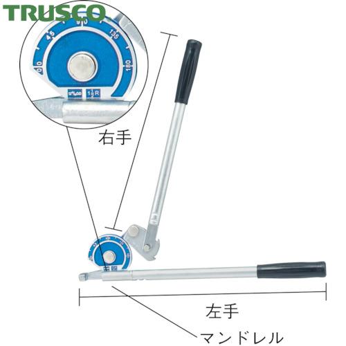 TRUSCO(トラスコ) チューブベンダークイックレバー式10mm用 (1丁) TTBL-10M