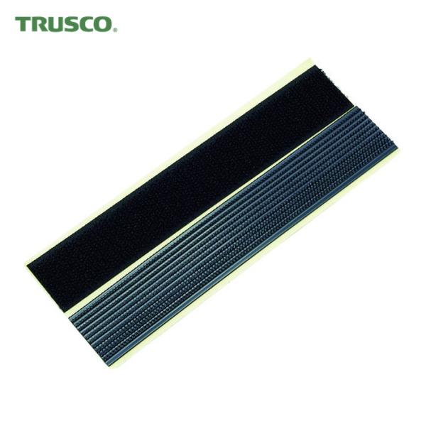 トラスコ TRUSCO マジロック[[R下]]セット 25mmX15cm 黒 (1S) TMRS-2...