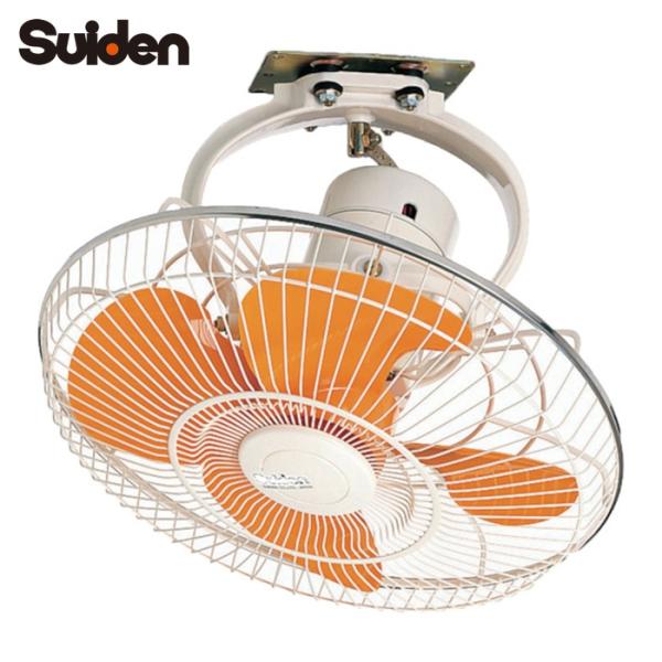 スイデン SF-45MRV-2VP 工場扇 ロータリータイプ(プラスチックハネ)45cm 単相200...
