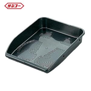 サンコー 三甲 805253 サンシューズトレイ ブラック (1個) 80525300BK901