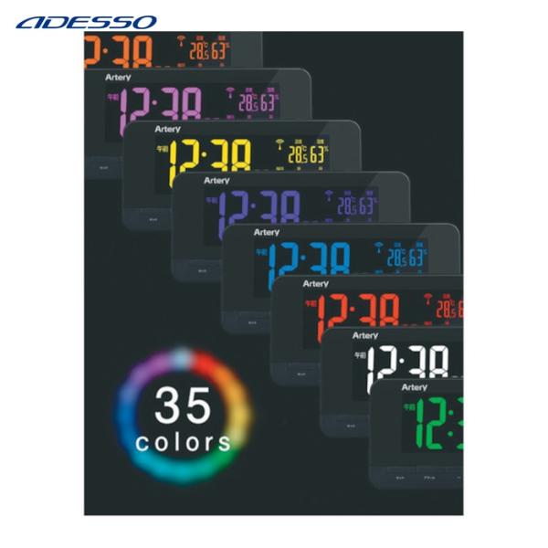 ADESSO レインボーディスプレイ電波クロック (1個) FS-01