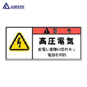 日本緑十字社 道路標識・構内用 制限速度15キロ 道路323-15K 600mmΦ
