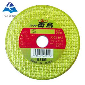 富士製砥 R106 切断砥石スーパー雷鳥 106X2.4X15 金属用 (5枚) : 工具