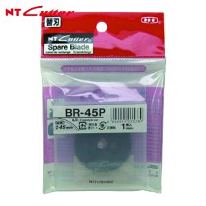 エヌティー NT 替刃 丸刃Φ45 刃厚0.30 (1枚) BR-45P