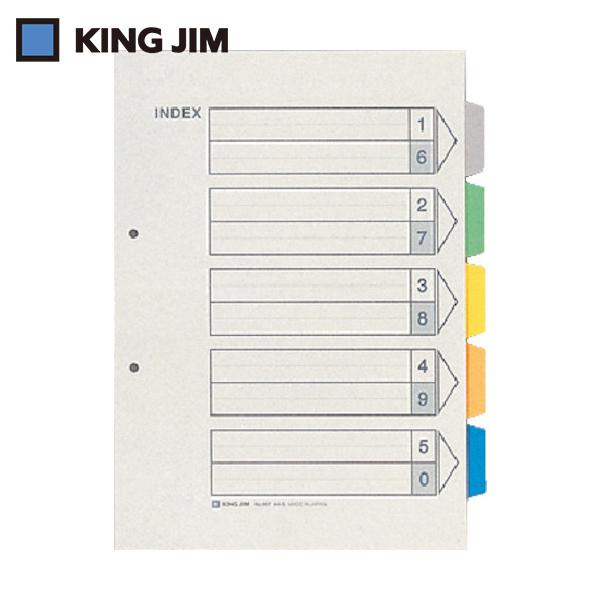 キングジム KING JIM カラーインデックス A4タテ型 5色5山6枚1組 2穴 (1S) 品番...