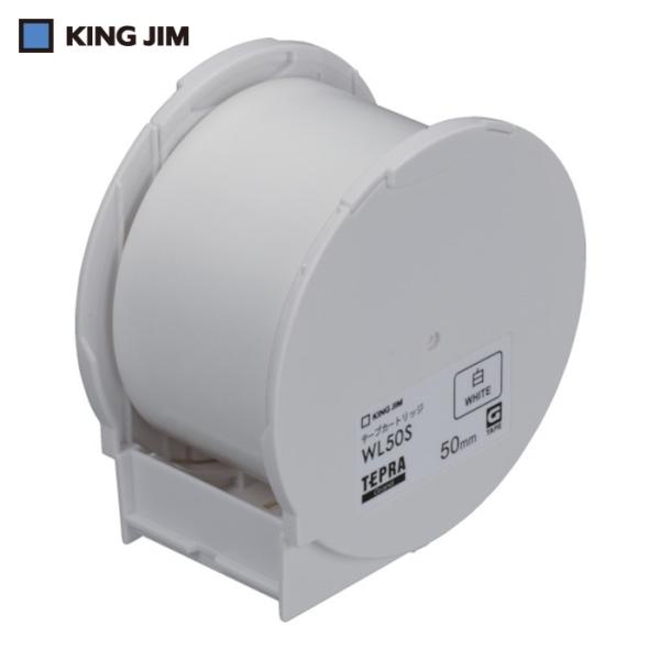 KING JIM キングジム Grandテープカートリッジ 白50mm (1個) WL50S
