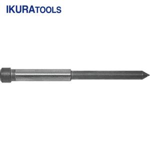 育良精機 ライトボーラー用センターピン(52104)(1本) 品番：CP-115H(育良、イクラ、IKURA)｜工具ランドヤフーショップ