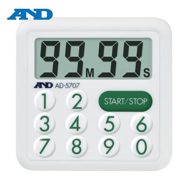 A&amp;D 防滴100分間タイマー (1個) 品番：AD5707