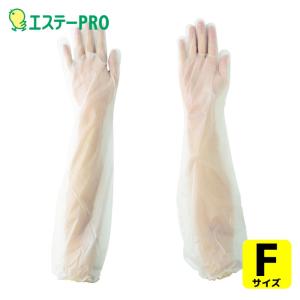 ラテックス手袋 ロングタイプ 30cm 使い捨て 2重包装品 クリーン作業