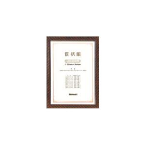 ナカバヤシ 木製賞状額/キンラック/JIS/B4 (1個) 品番：KW-105J-H
