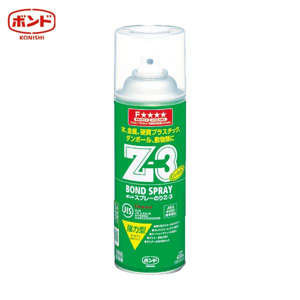 コニシ ボンドスプレーのり Z3 430ml(エアゾール缶) #63427 (1本) 品番：Z-3-...