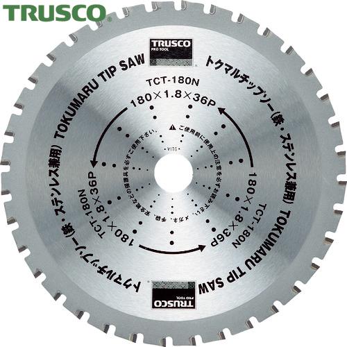 TRUSCO(トラスコ) トクマルチップソー 180X36P (1枚) TCT-180N