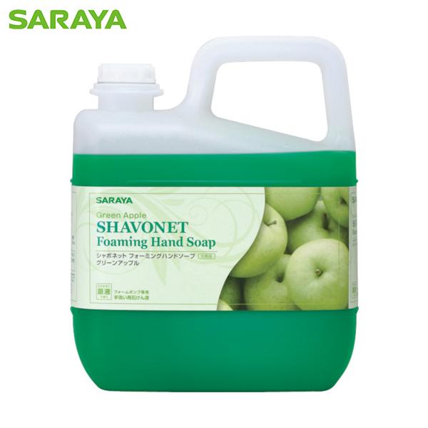 サラヤ シャボネットフォーミングハンドソープ グリーンアップル 5kg(3本) 品番：23028