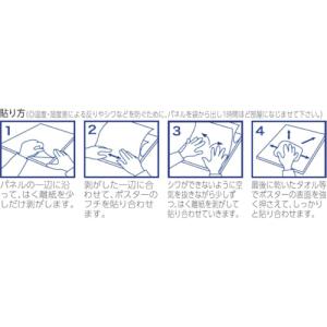 プラチナ ハレパネスタンド (1袋) 品番:A...の詳細画像2