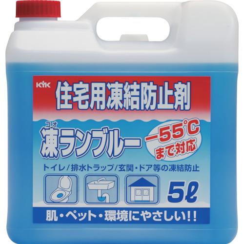KYK 住宅用凍結防止剤凍ランブルー5L (1個) 品番：41-051