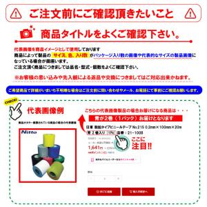 サニパック 日本サニパック HT31容量表記入...の詳細画像5