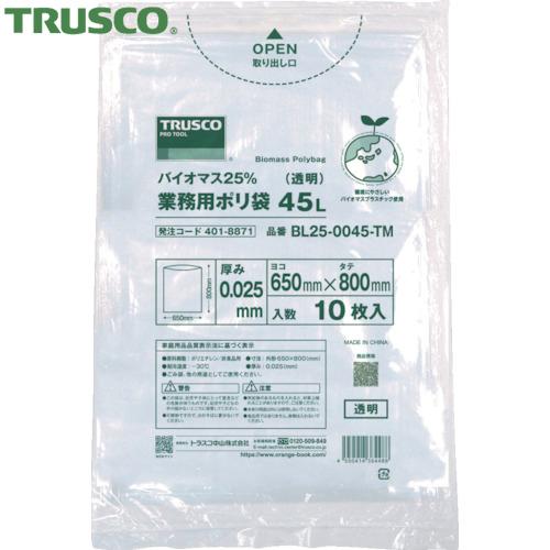 TRUSCO(トラスコ) バイオマス25％業務用ポリ袋0.025X90L(透明)10枚入(1袋) 品...