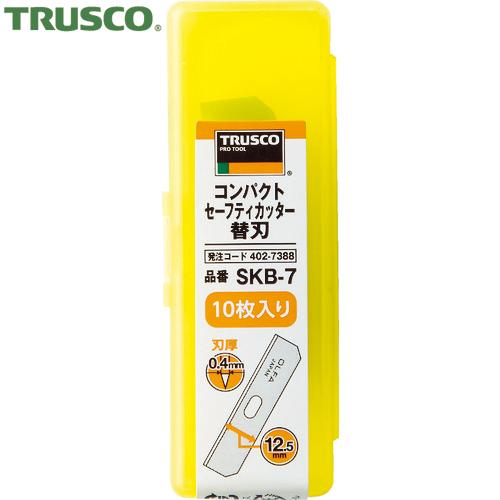 TRUSCO(トラスコ) コンパクトセーフティカッター替刃 10枚入 (1箱) SKB-7