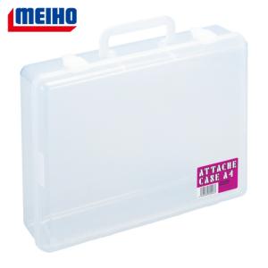 メイホウ アタッシュケース A3 収納用品 工具箱 プラスチック製