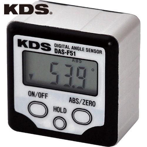 KDS デジタルアングルセンサーF (1個) 品番：DAS-F51