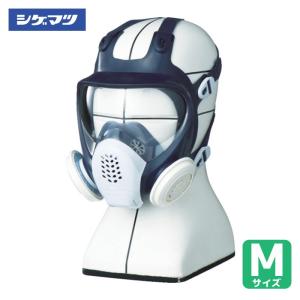 重松製作所 シゲマツ 取替え式防じんマスク DR80SN3(M)(11561) (1個