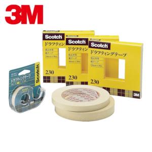 3M スリーエム ドラフティングテープ 12mmX30m (1巻) 230-3-12｜工具ランドヤフーショップ