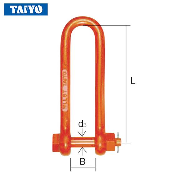 大洋 強力長シャックル 2.5t (1個) 品番：TSL2.5