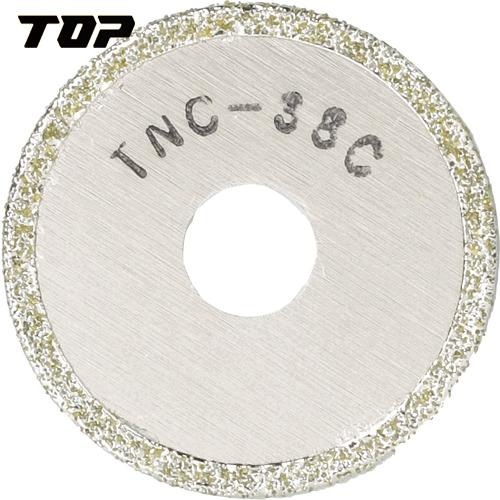 TOP(トップ工業) 電動ドリル用内径カッター 替刃 (1枚) 品番：TNC-38C