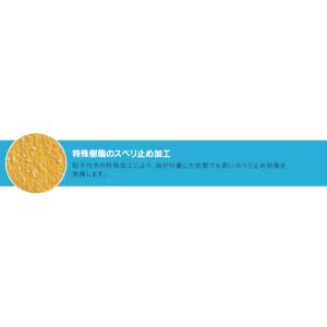 ショーワグローブ ニトリルゴム手袋 NO770...の詳細画像4