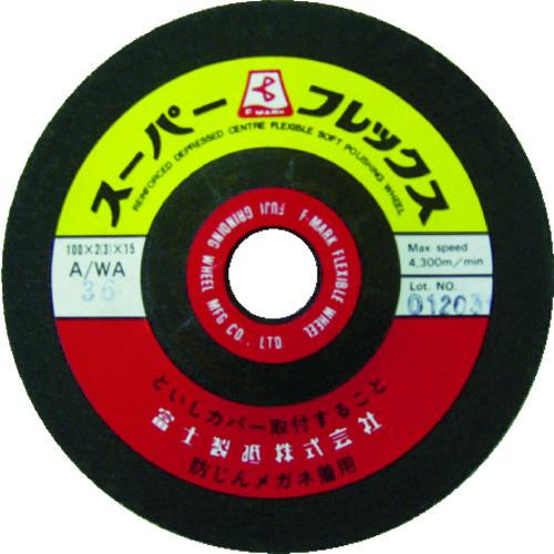 富士 スーパーフレックスAWA100 100X2X15 (20枚) 品番：AWA100