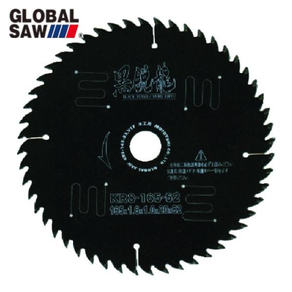 モトユキ KRS-100-30 グローバルソー木工用黒鋭龍 (1枚)