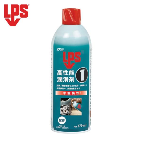 LPS LPS1 高性能潤滑剤 379ml (1本) L00116