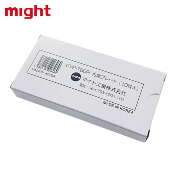 マイト工業 CVP-760PI INFO-770・760用内側カバープレート(10枚) (1S)
